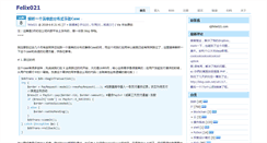 Desktop Screenshot of felix021.com